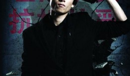 余罪24在线观看免费,在线免费观看，揭秘犯罪背后的真相