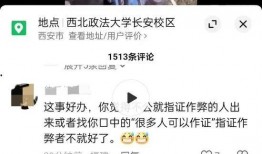 雅思监考官爆料视频